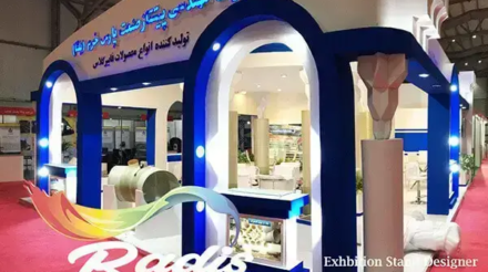 غرفه-سازی-نمایشگاهی-شرکت-بلفا-نمایشگاه-اب-و-فاضلاب