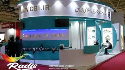 غرفه-سازی-نمایشگاهی-بانک-مرکزی