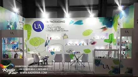 غرفه-سازی-نمایشگاهی-ایران-بیوتی-پاویون