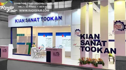 غرفه-سازی-کیان-صنعت