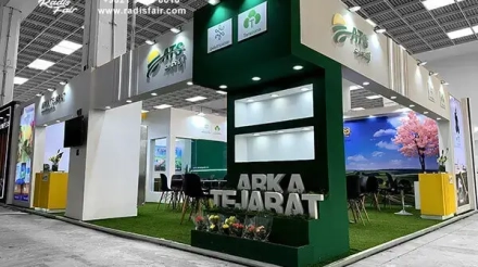 شرکت-ارکا-تجارت-غرفه-سازی-نمایشگاهی-نمایشگاه-کشاورزی