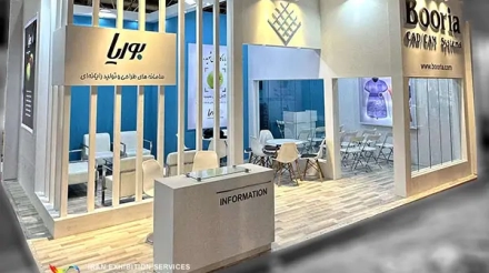 غرفه-سازی-نمایشگاهی-شرکت-بوریا-نمایشگاه-نساجی-تهران