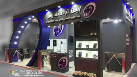 industry-exhibition-imen-taradod-stand-construct