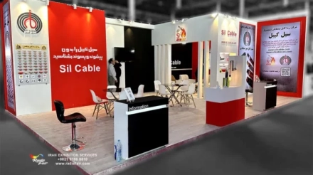 شرکت-سیلیکون-کابل-نسوز-نمایشگاه-ساختمان-مشهد-طراحی-و-ساخت-غرفه-نمایشگاهی